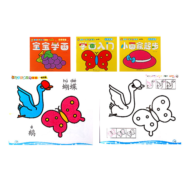 四川红七公食品有限公司